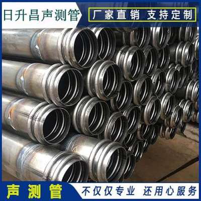 西充桩基超声波检测管报价