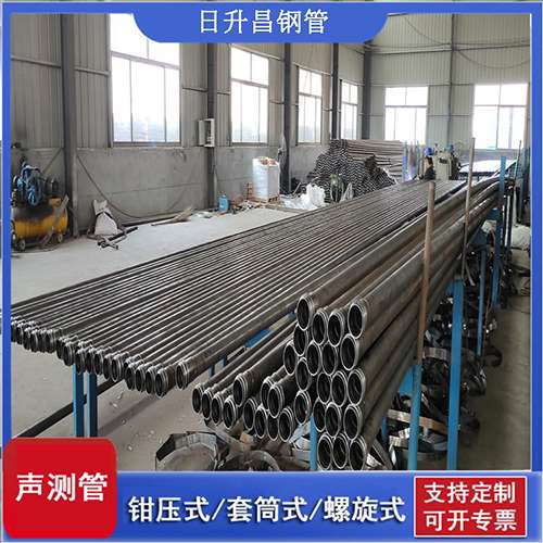 西充50声测管材质是无缝钢管吗?